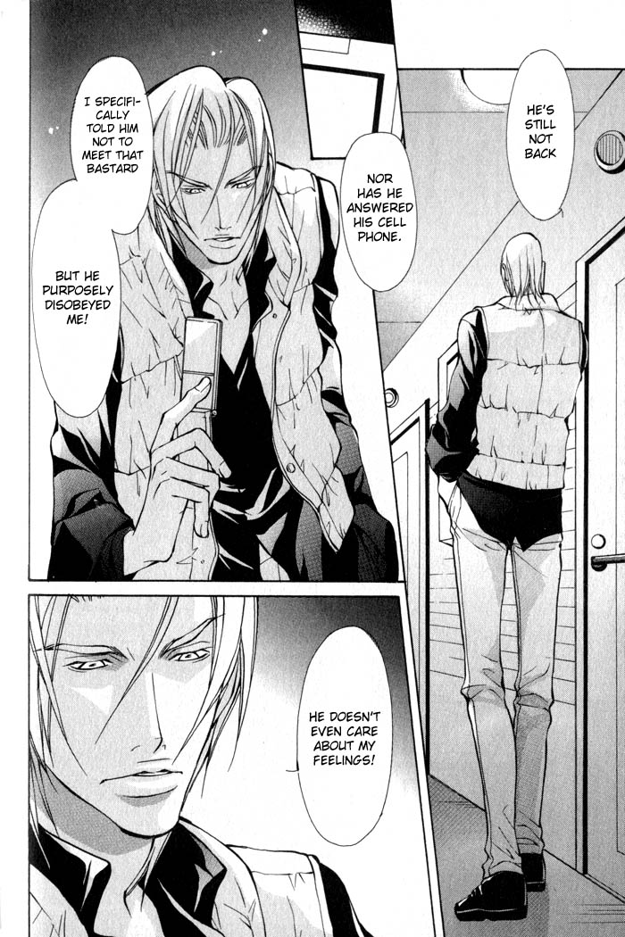 King & Prince Chapter 8 page 10 - 