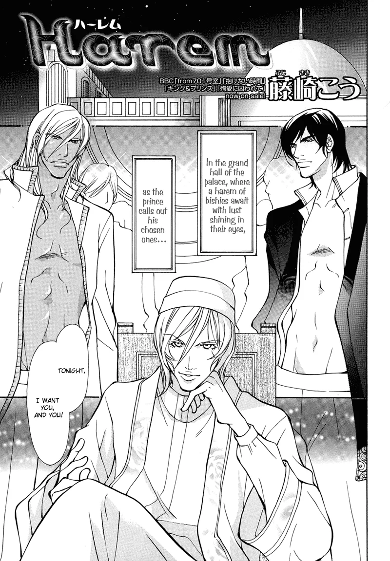 King & Prince Chapter 9 page 3 - 