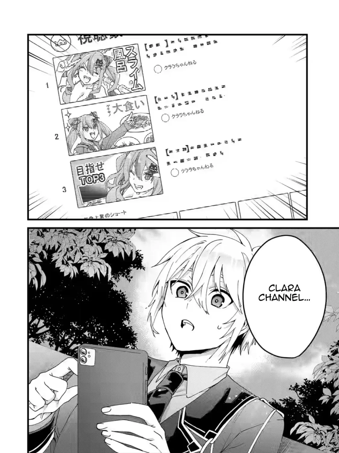 King's Proposal Chapter 15 page 43 - 