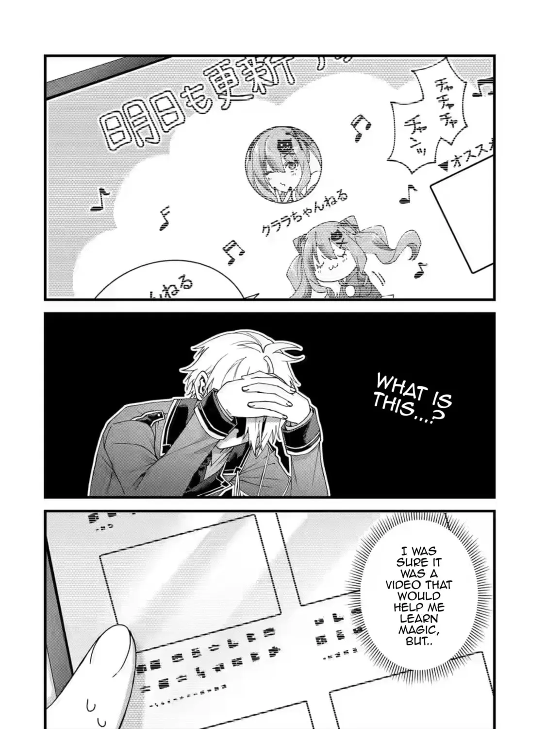 King's Proposal Chapter 15 page 55 - 