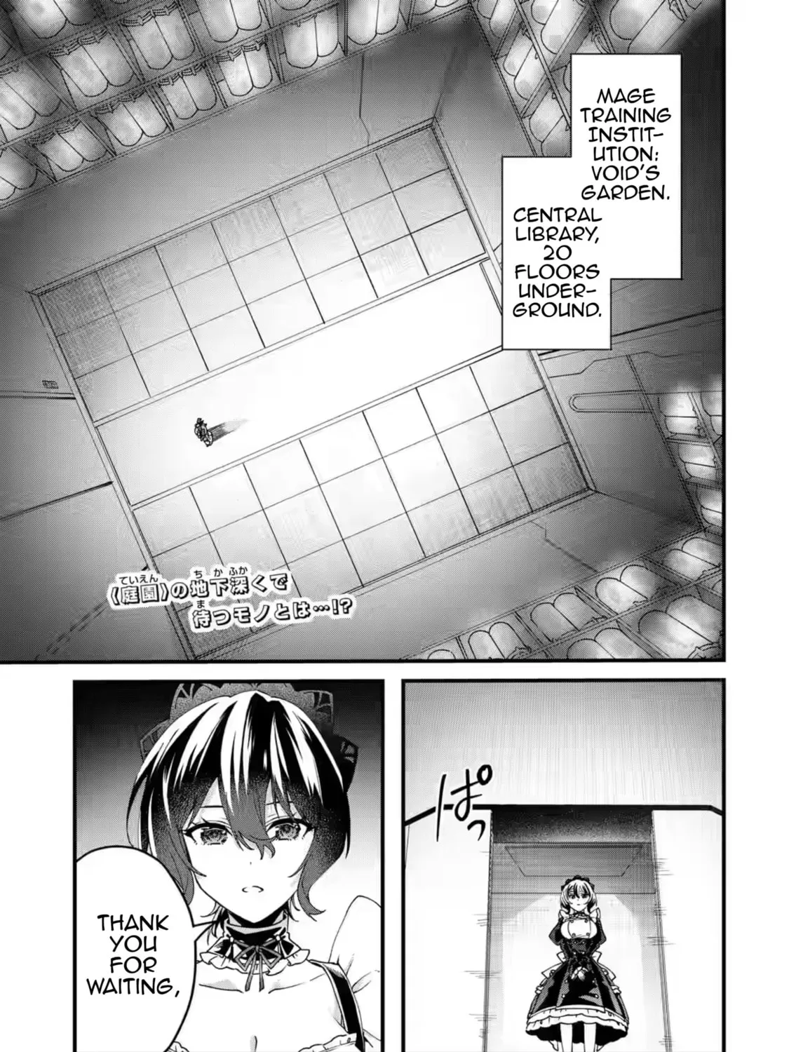 King's Proposal Chapter 16 page 1 - 