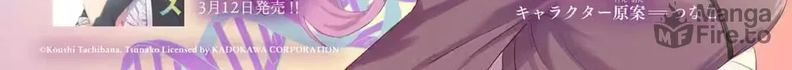 King's Proposal Chapter 16 page 20 - 