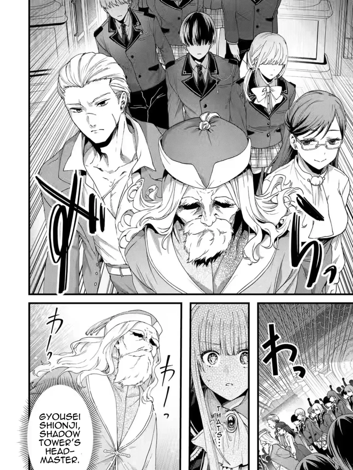King's Proposal Chapter 17 page 27 - 