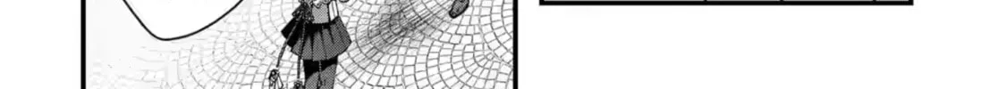 King's Proposal Chapter 17 page 4 - 