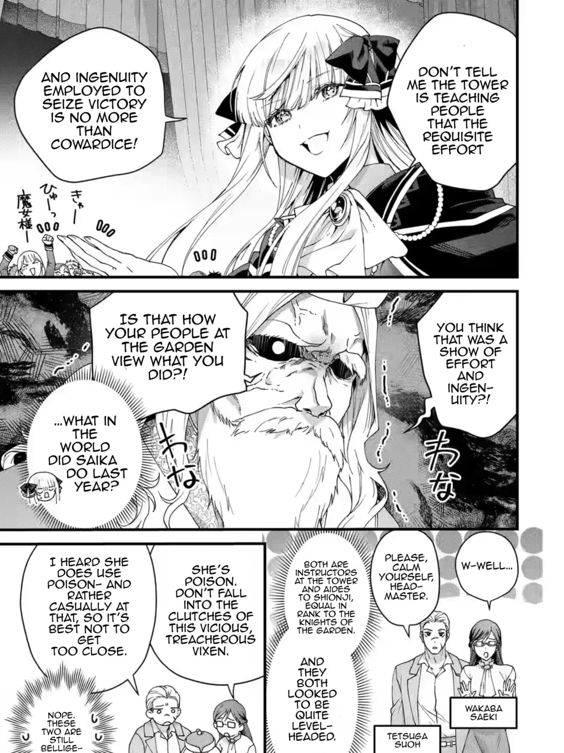 King's Proposal Chapter 17 page 33 - 