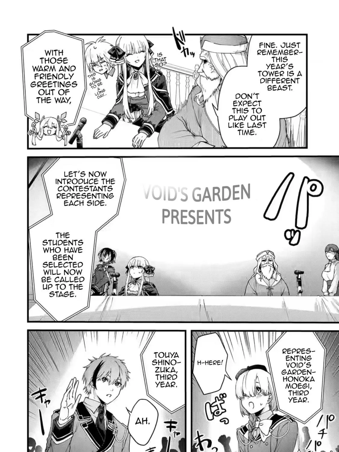 King's Proposal Chapter 17 page 35 - 