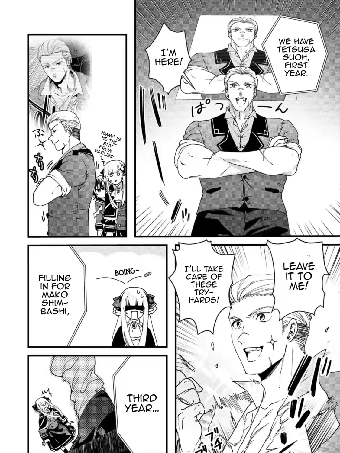 King's Proposal Chapter 17 page 55 - 