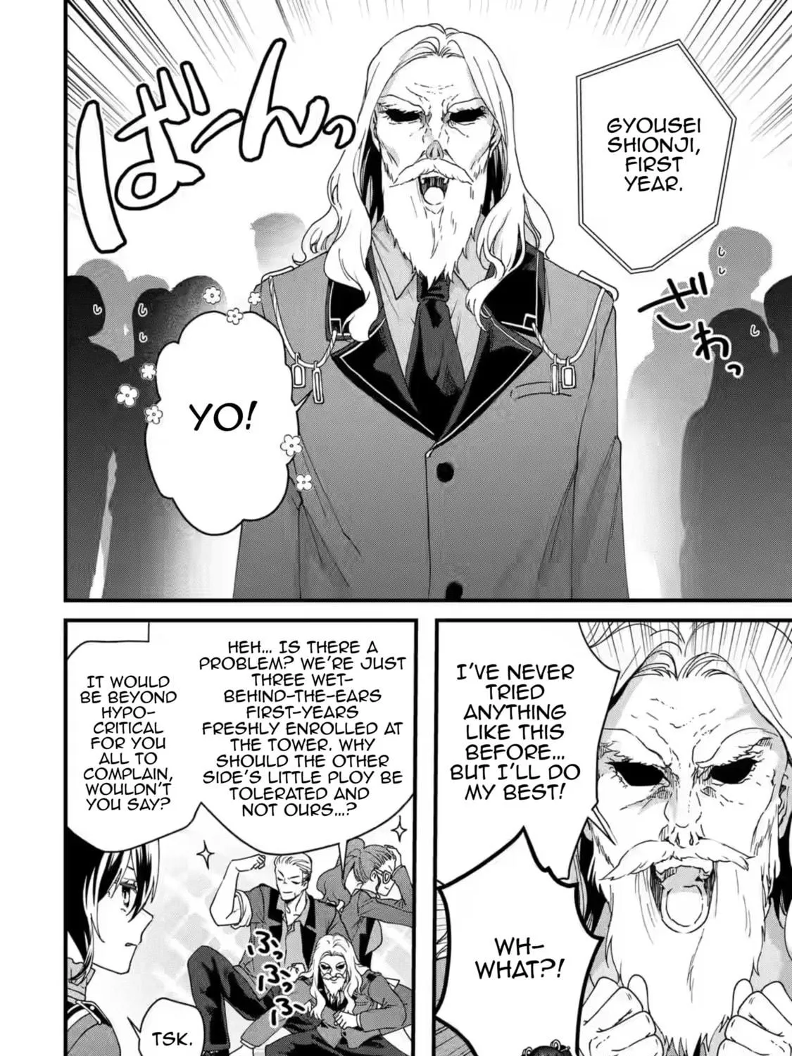 King's Proposal Chapter 17 page 59 - 