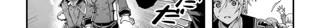 King's Proposal Chapter 17 page 8 - 
