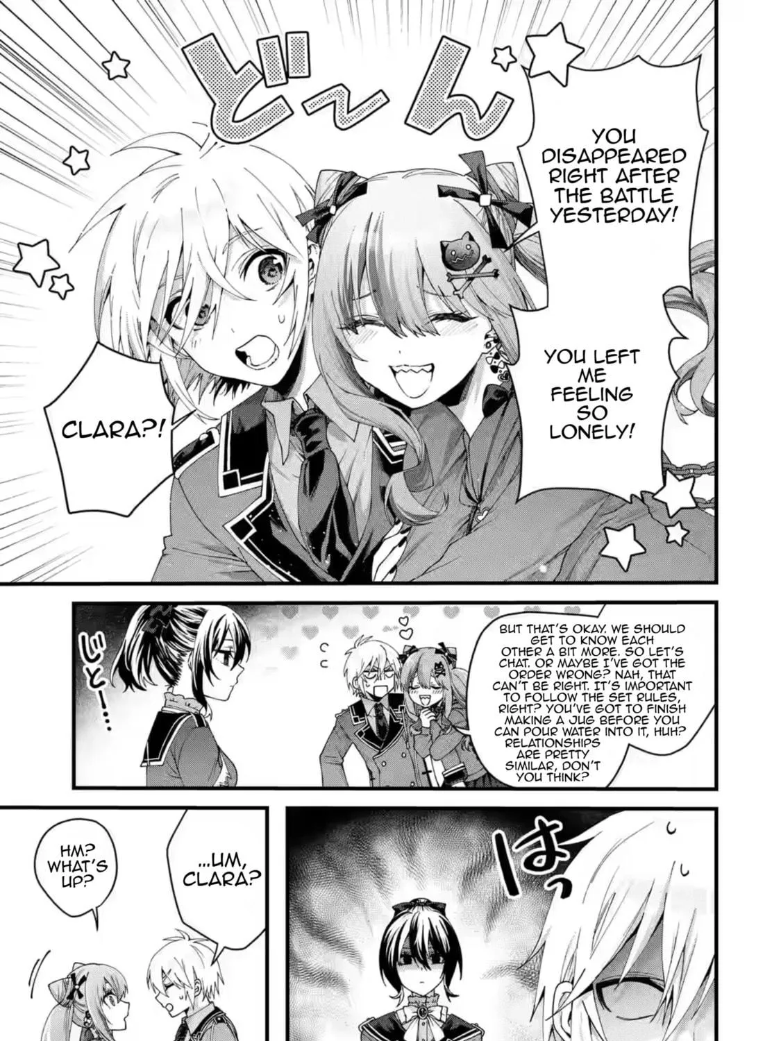King's Proposal Chapter 17 page 9 - 