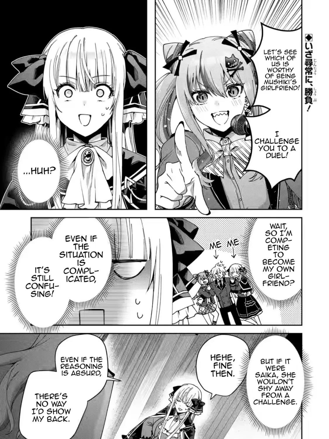 King's Proposal Chapter 18 page 1 - 
