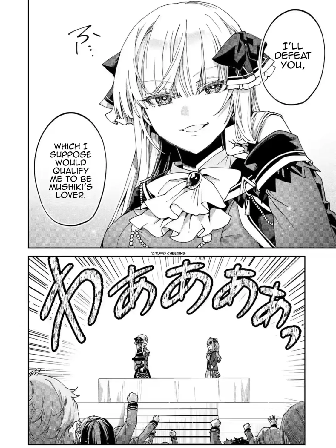 King's Proposal Chapter 18 page 3 - 