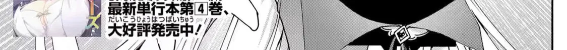 King's Proposal Chapter 19 page 2 - 