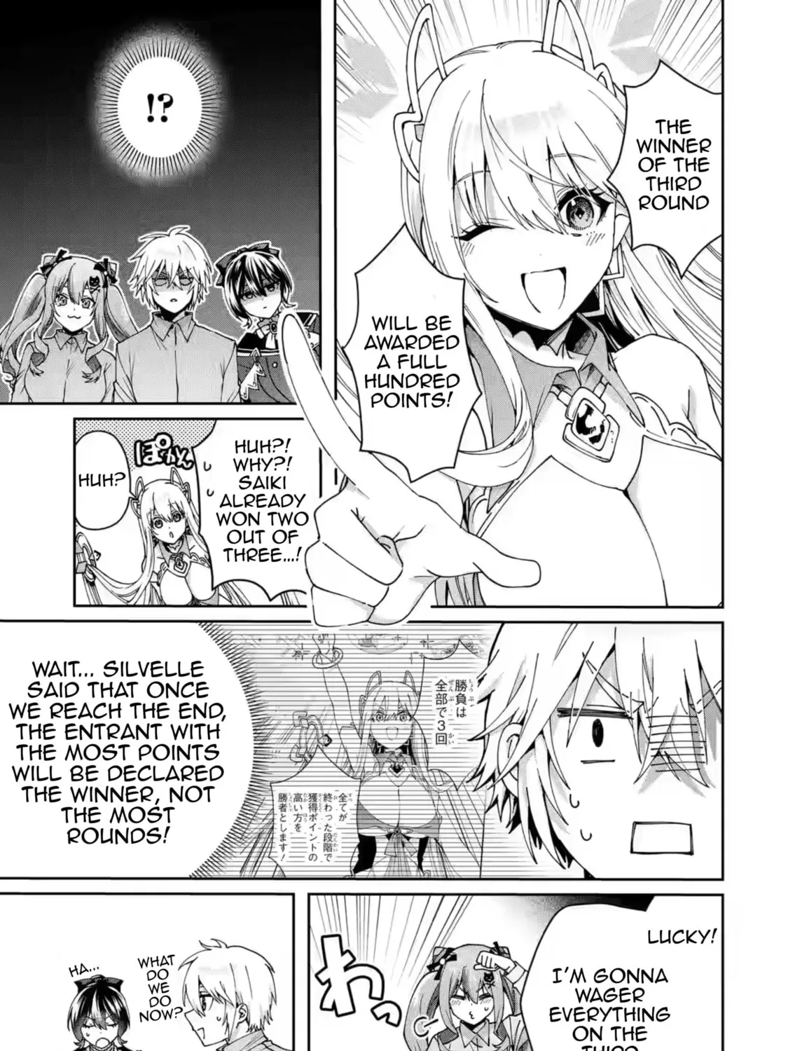 King's Proposal Chapter 19 page 57 - 