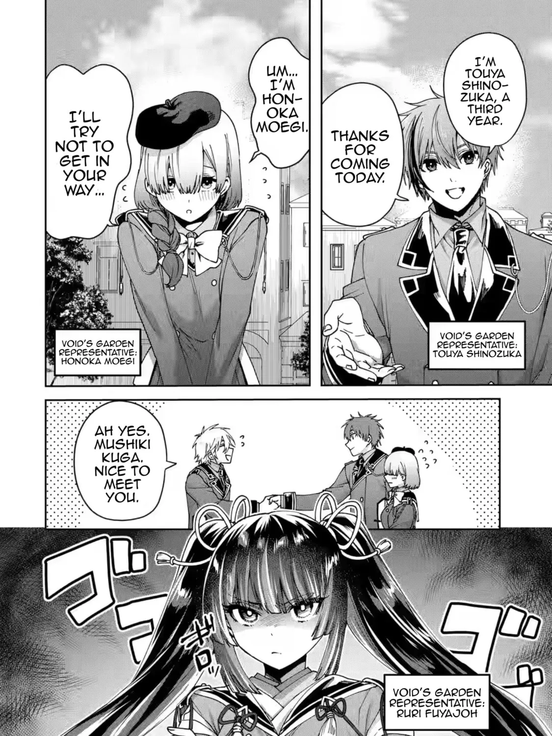 King's Proposal Chapter 20 page 3 - 