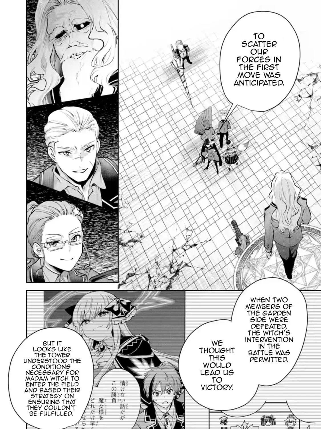 King's Proposal Chapter 21 page 11 - 