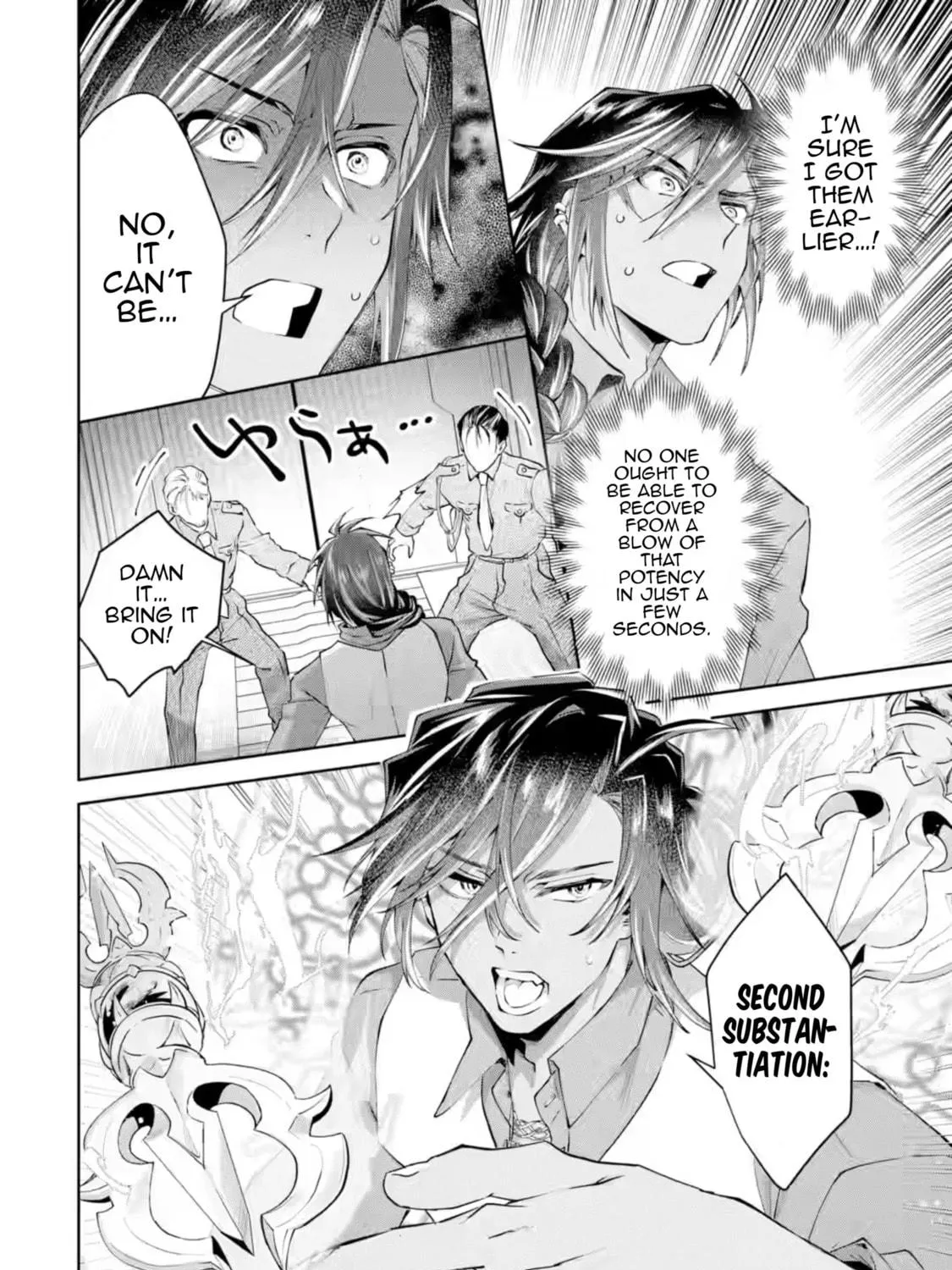 King's Proposal Chapter 21 page 49 - 