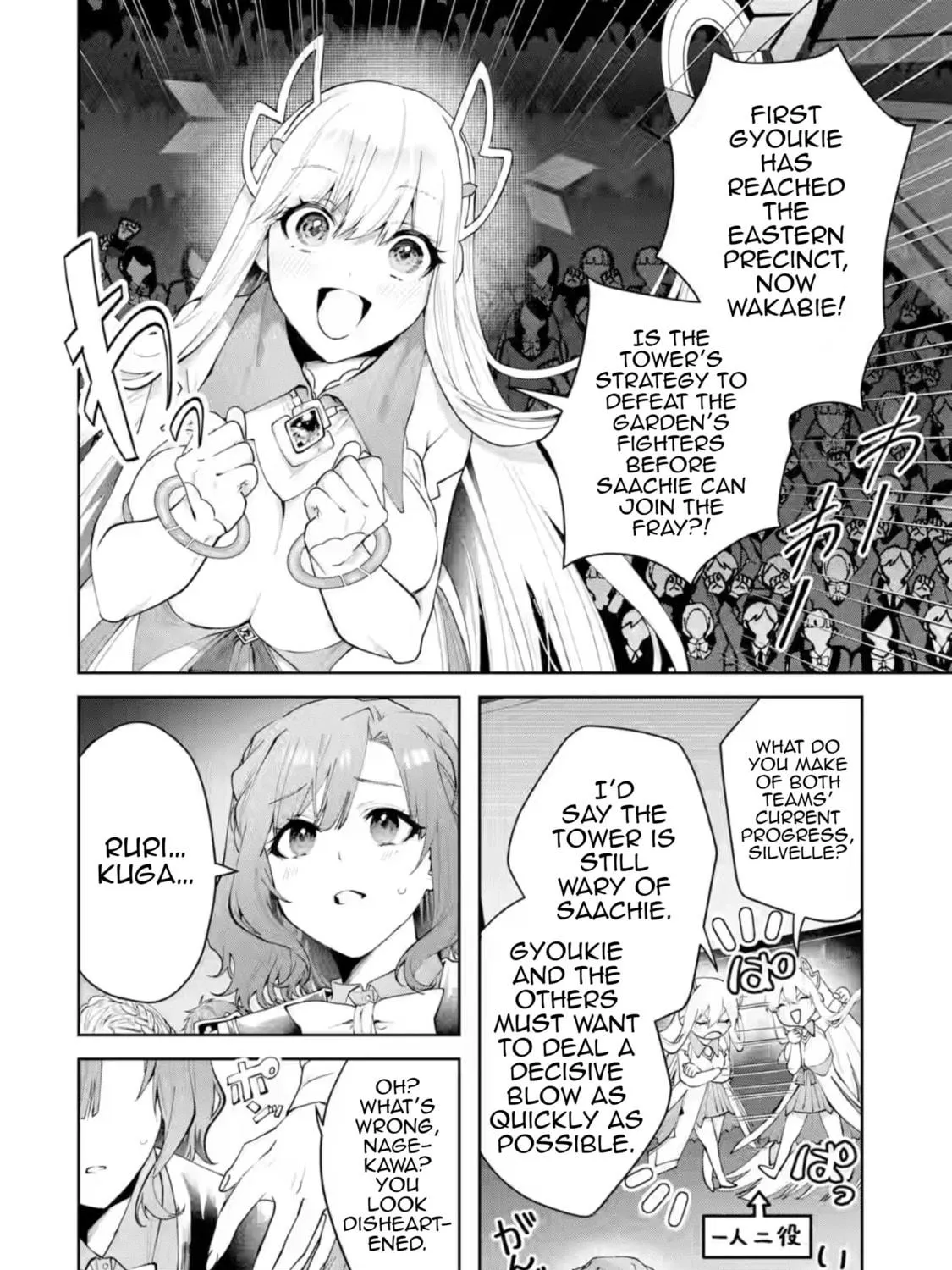 King's Proposal Chapter 21 page 65 - 