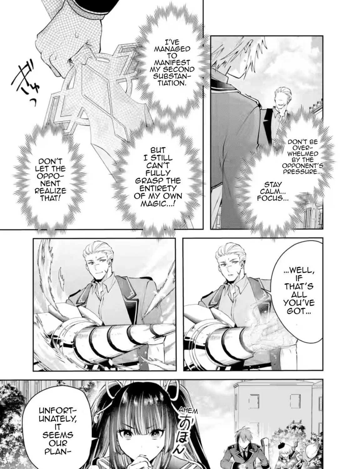 King's Proposal Chapter 21 page 9 - 
