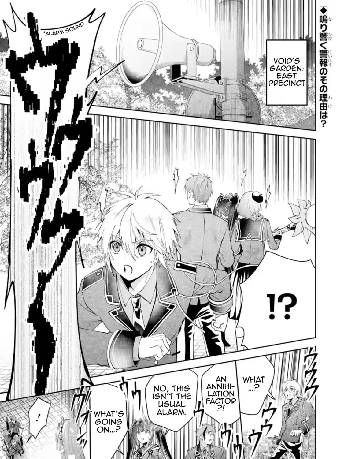 King's Proposal Chapter 22 page 1 - 