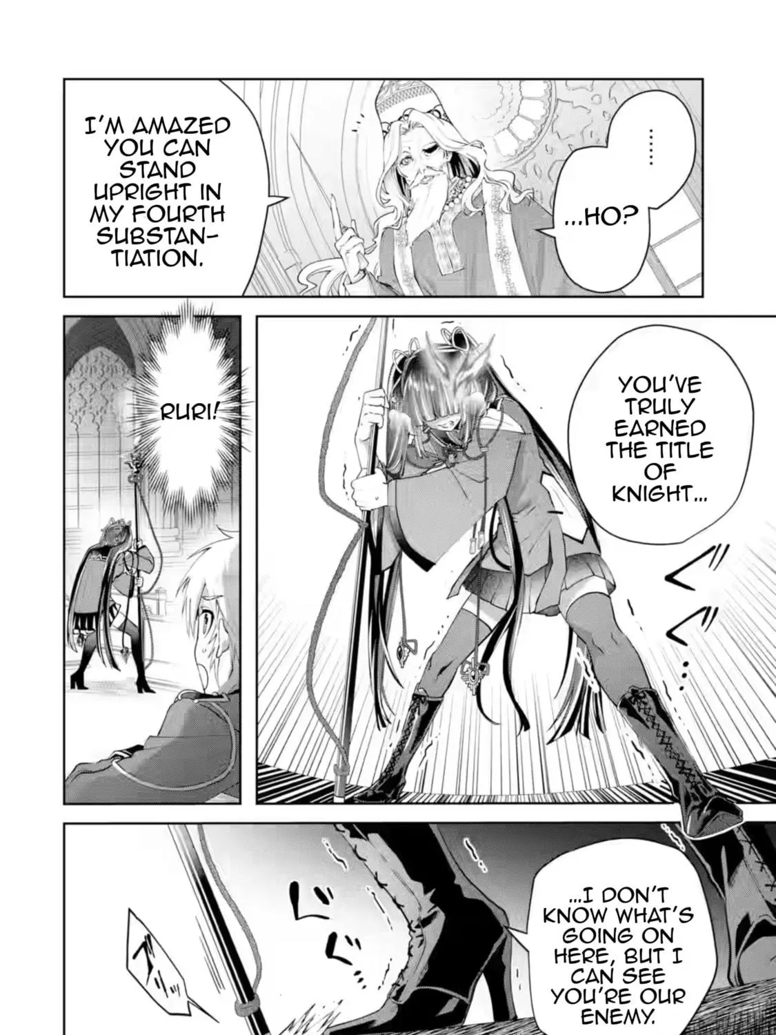 King's Proposal Chapter 22 page 19 - 