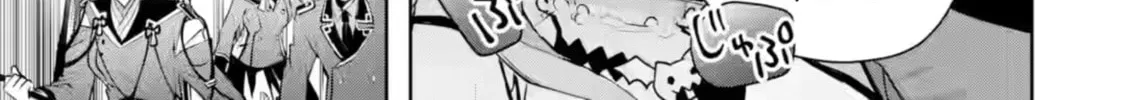 King's Proposal Chapter 23 page 14 - 