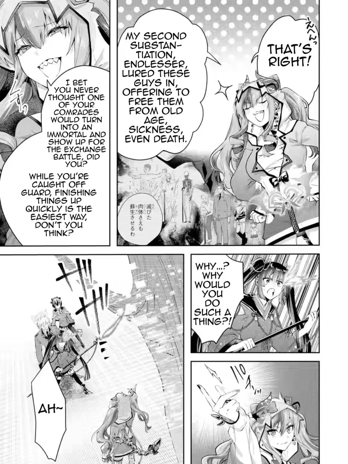 King's Proposal Chapter 23 page 17 - 