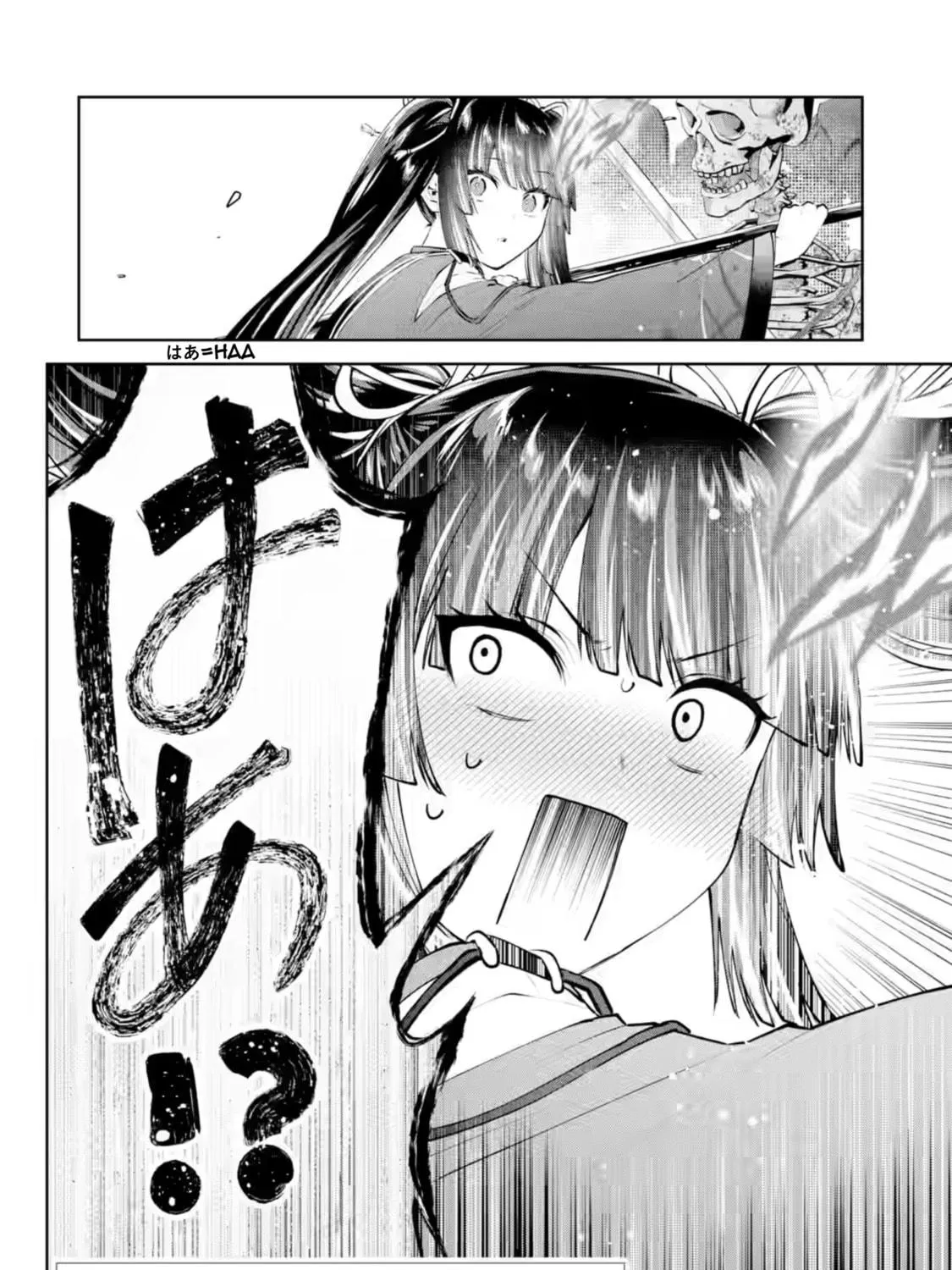 King's Proposal Chapter 23 page 83 - 