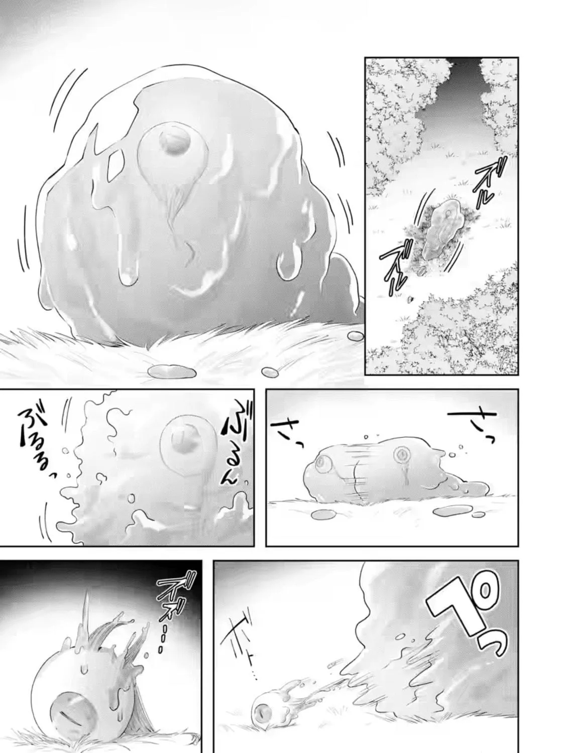 King's Proposal Chapter 24 page 59 - 