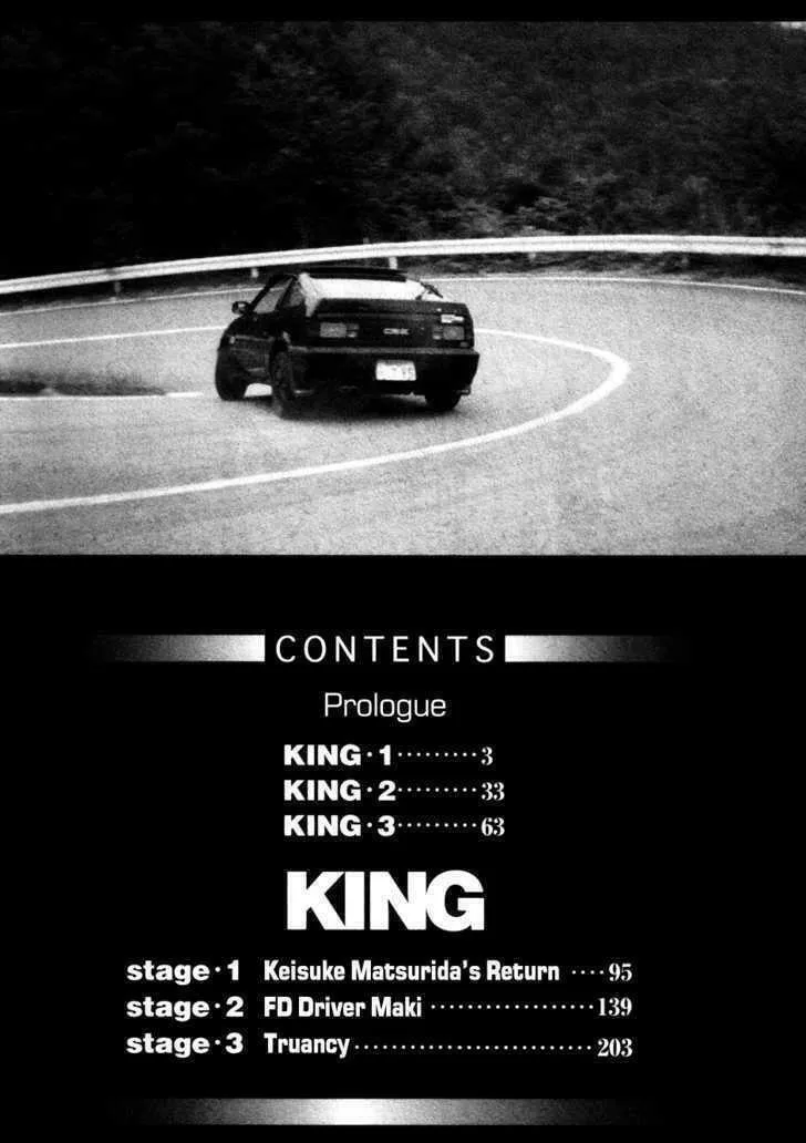 King Chapter 1 page 2 - 