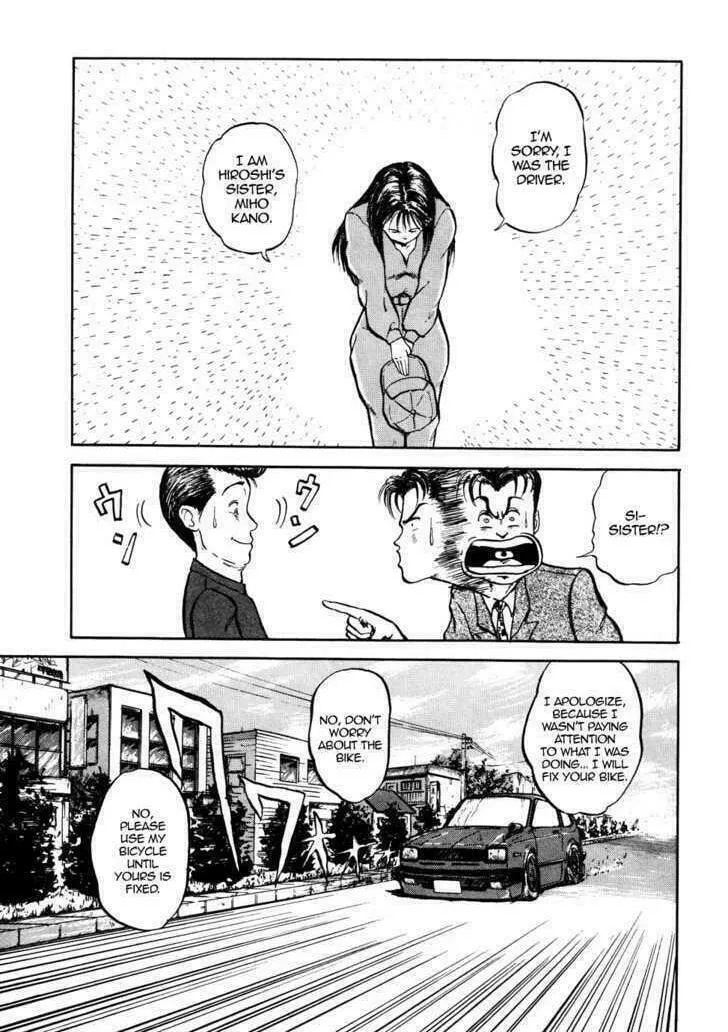 King Chapter 1 page 17 - 