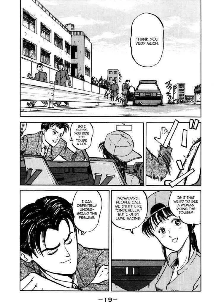 King Chapter 1 page 19 - 