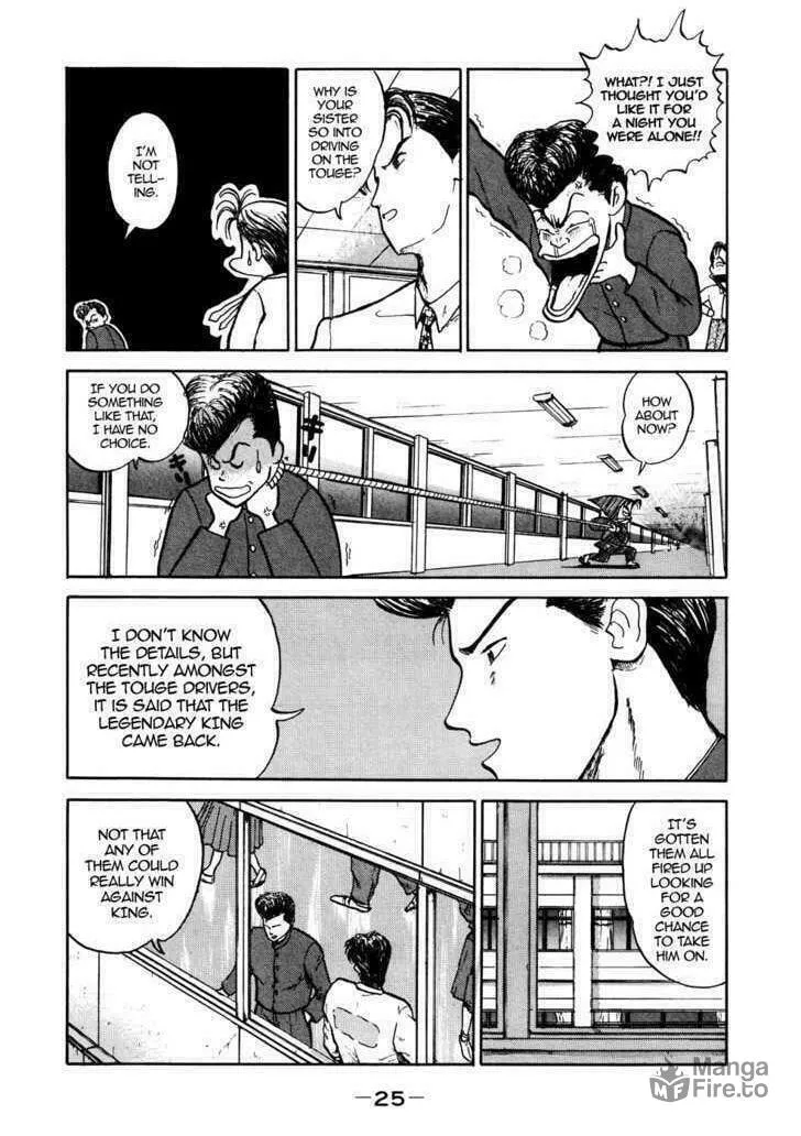 King Chapter 1 page 25 - 