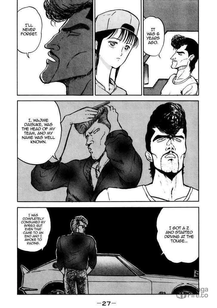 King Chapter 1 page 27 - 