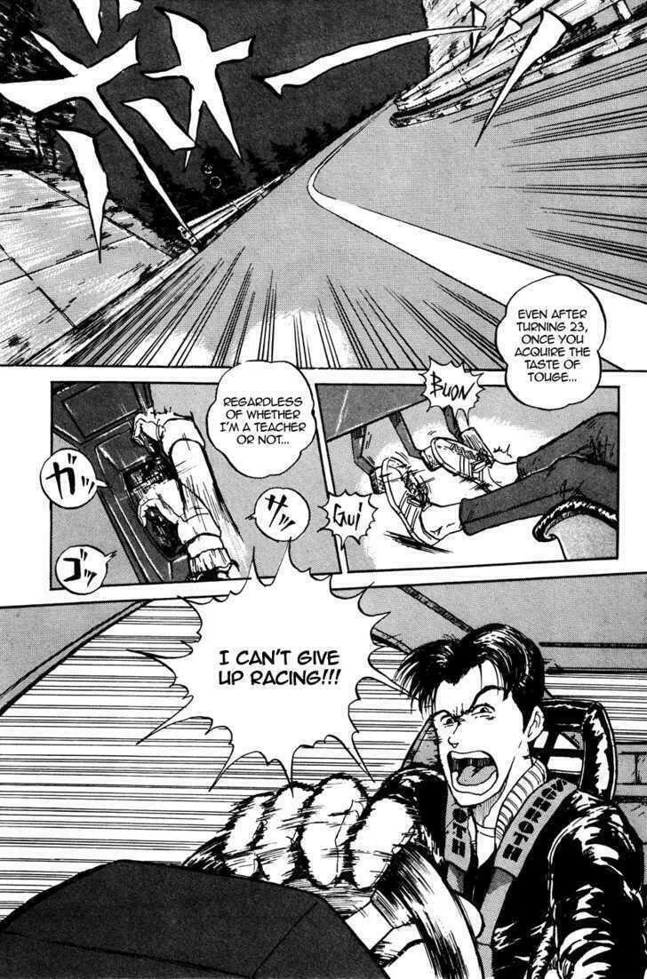 King Chapter 1 page 4 - 
