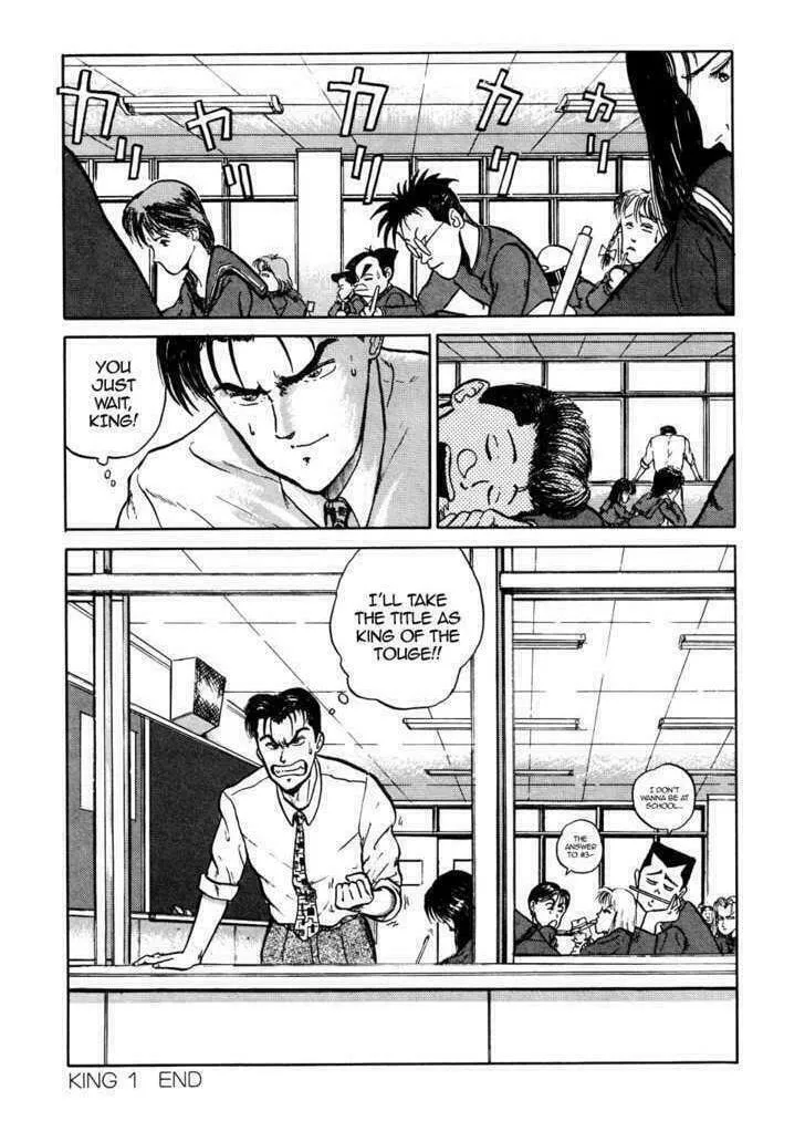 King Chapter 1 page 32 - 