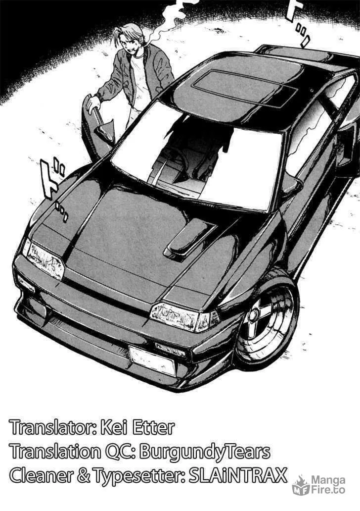 King Chapter 1 page 33 - 