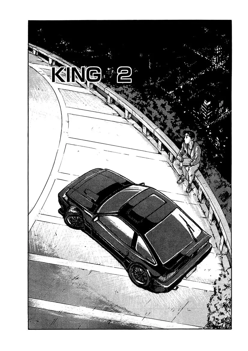King Chapter 2 page 1 - 