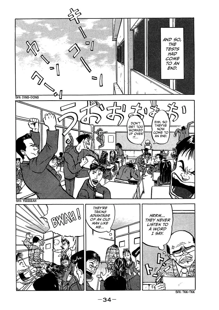 King Chapter 2 page 2 - 