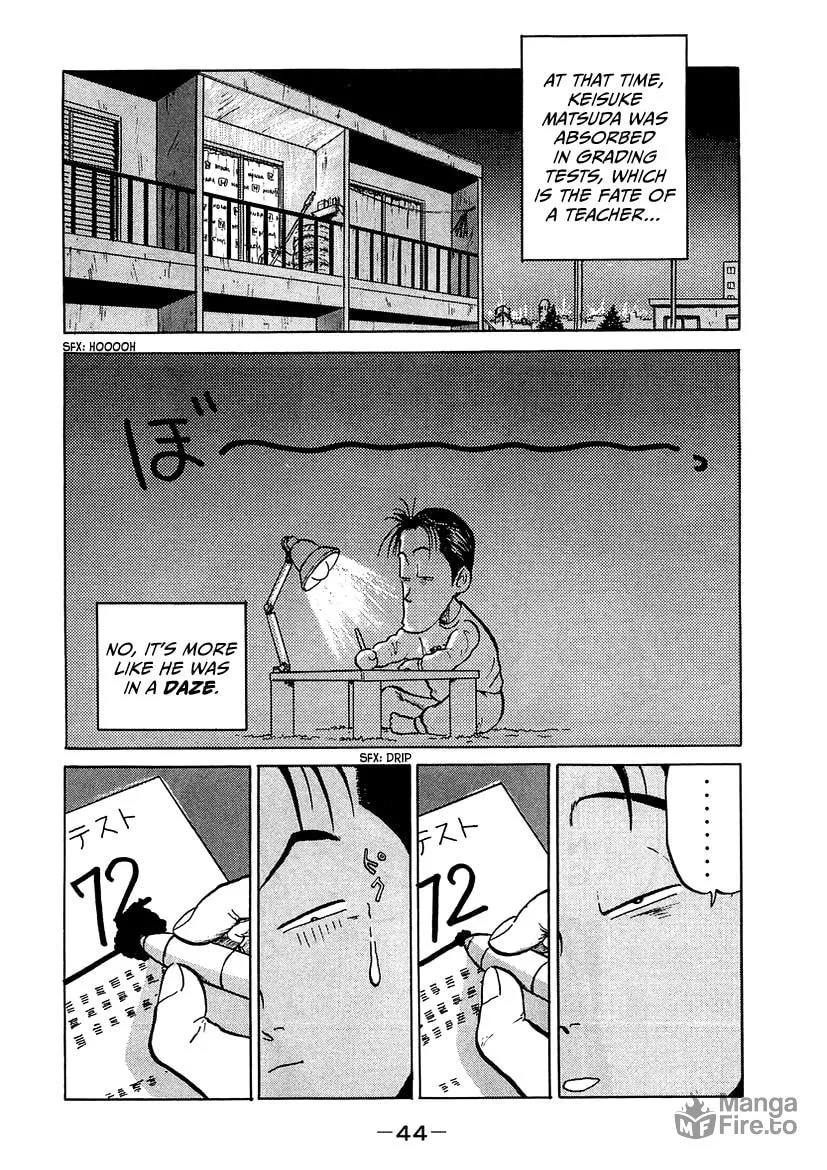 King Chapter 2 page 12 - 
