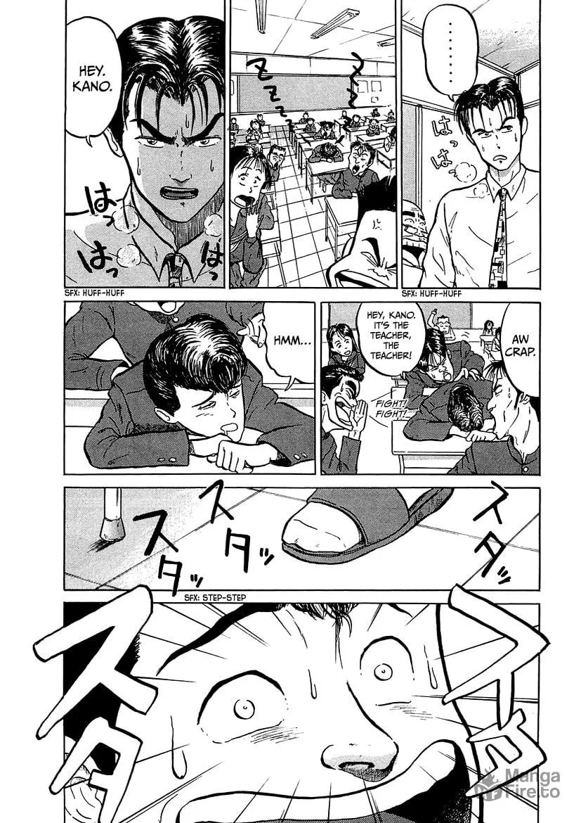 King Chapter 2 page 3 - 