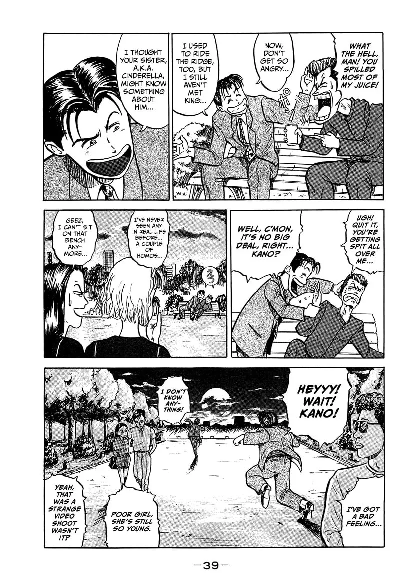 King Chapter 2 page 7 - 