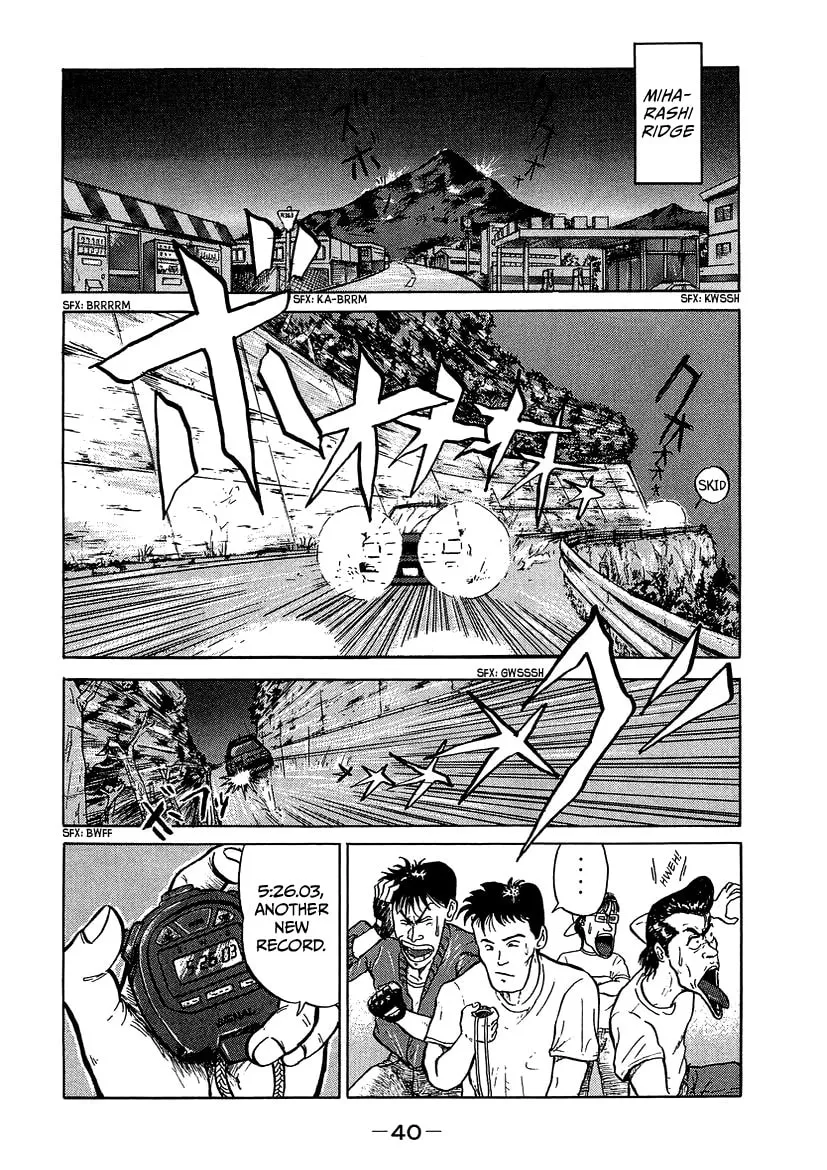 King Chapter 2 page 8 - 