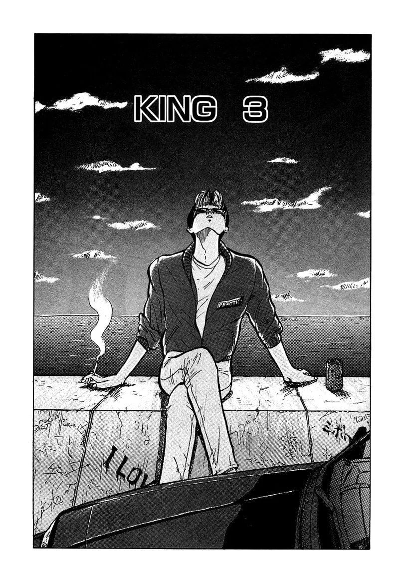King Chapter 3 page 1 - 