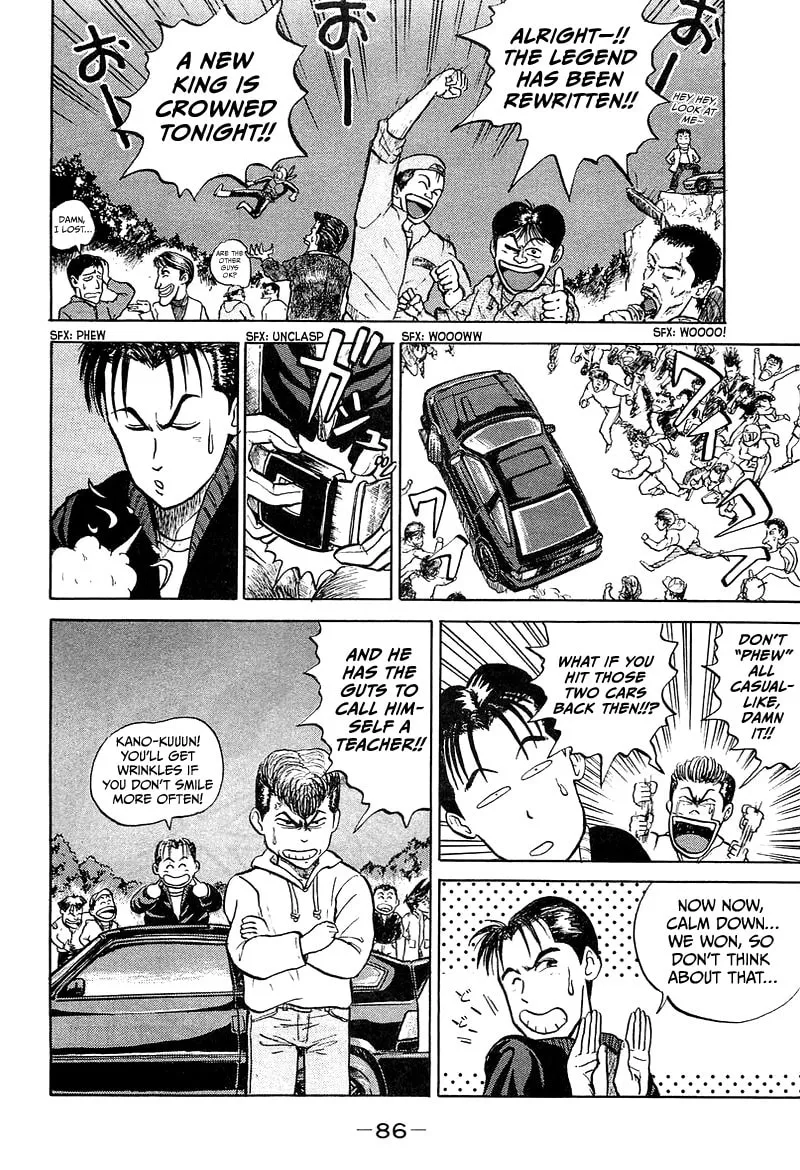 King Chapter 3 page 23 - 