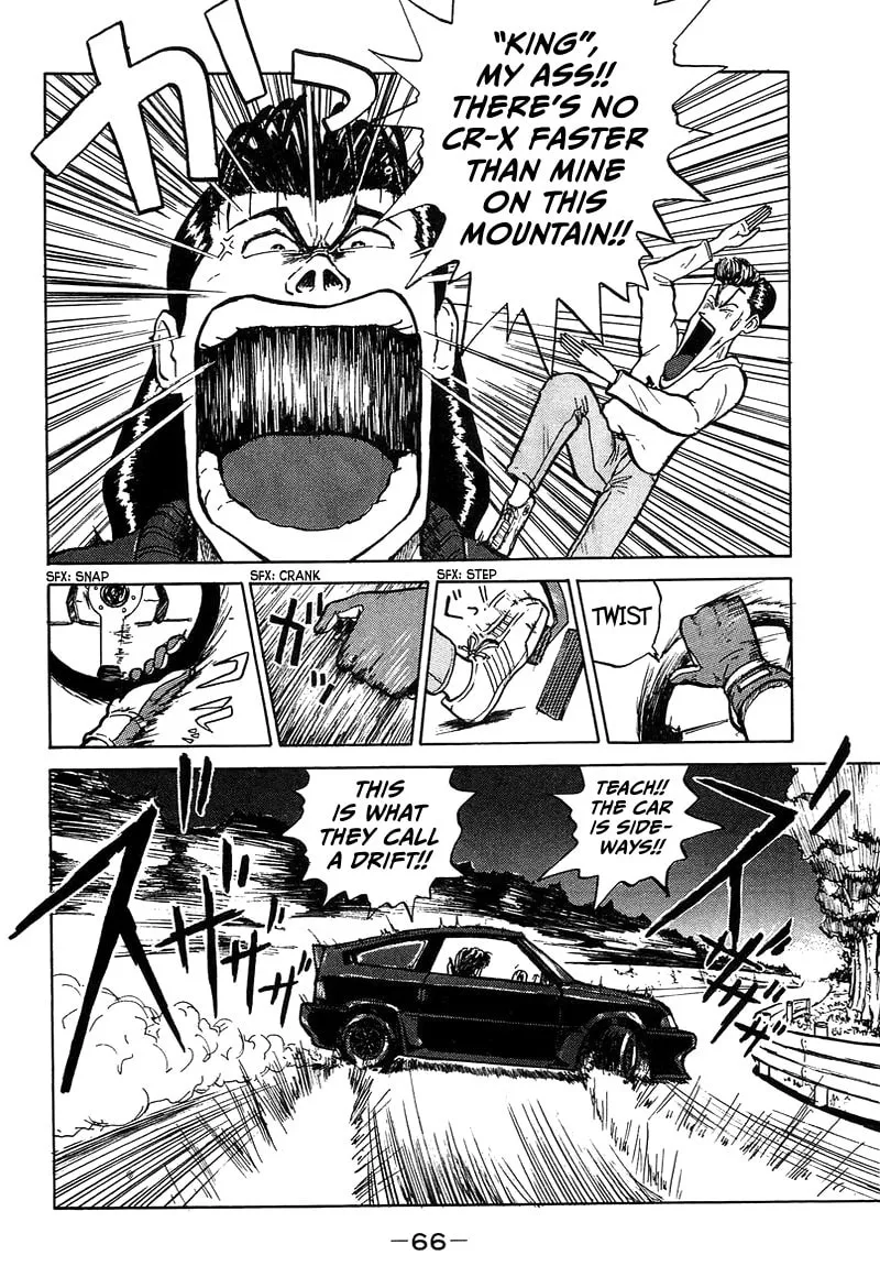 King Chapter 3 page 4 - 