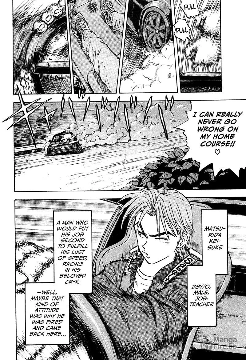 King Chapter 4 page 3 - 
