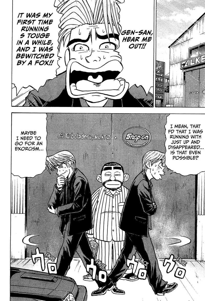 King Chapter 5 page 19 - 