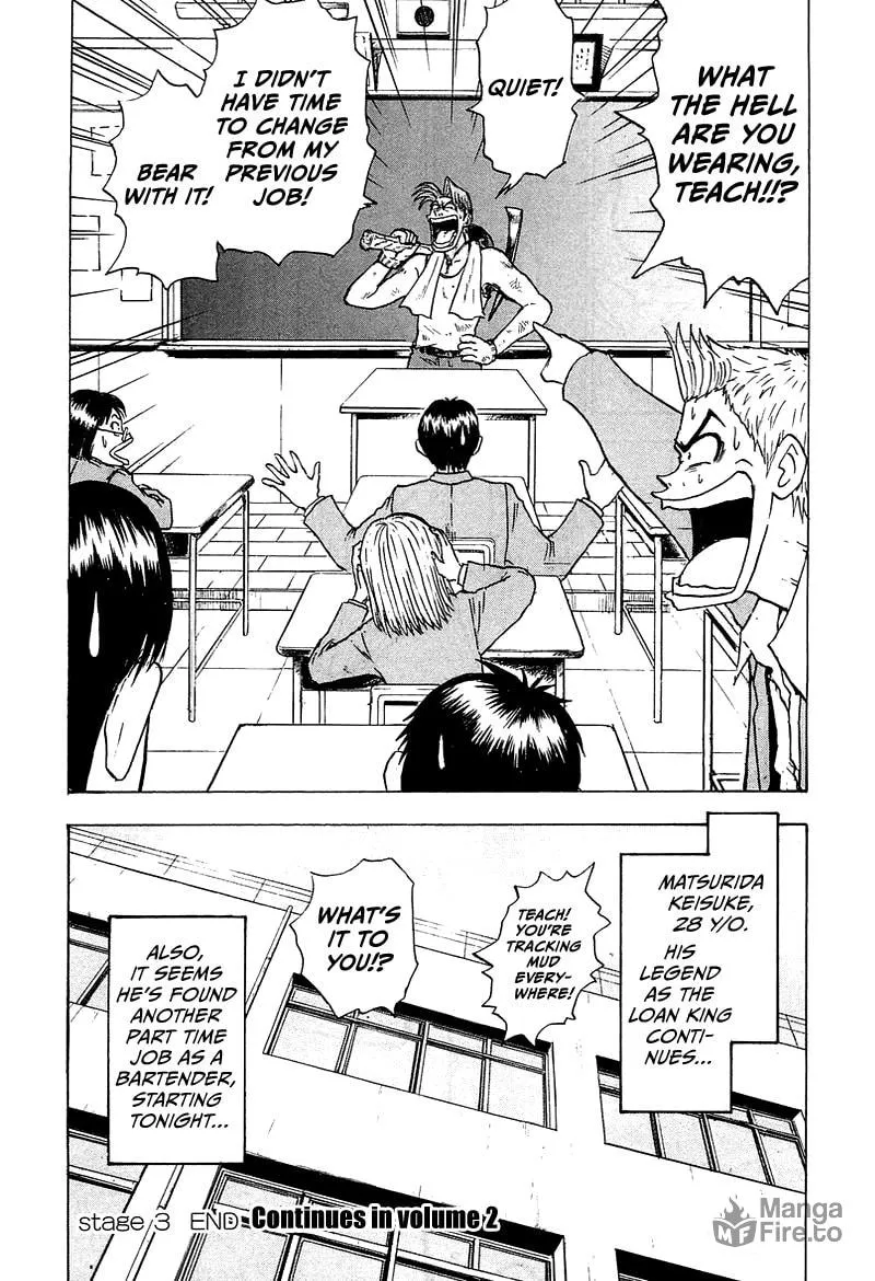 King Chapter 6 page 48 - 