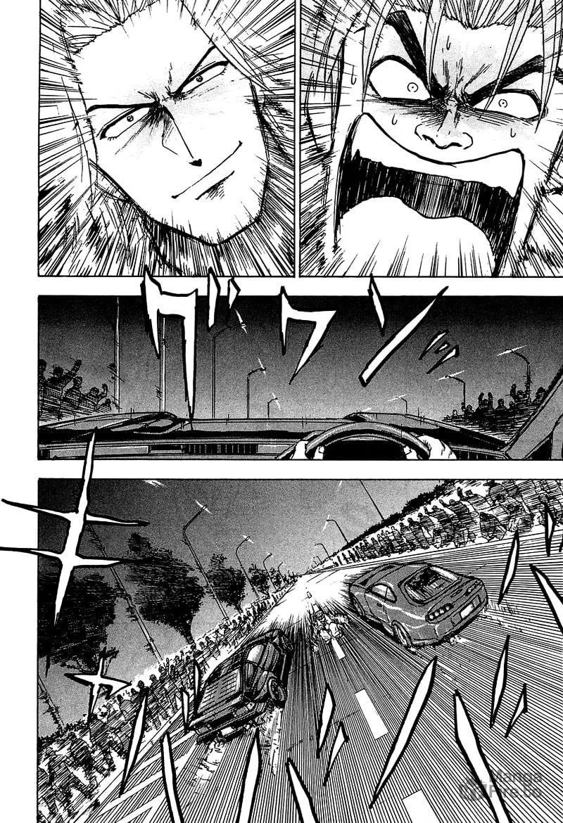 King Chapter 7 page 39 - 